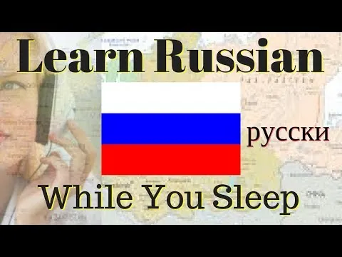 Learn Russian While You Sleep 100 Basic Russian Words and Phrases English&Russian