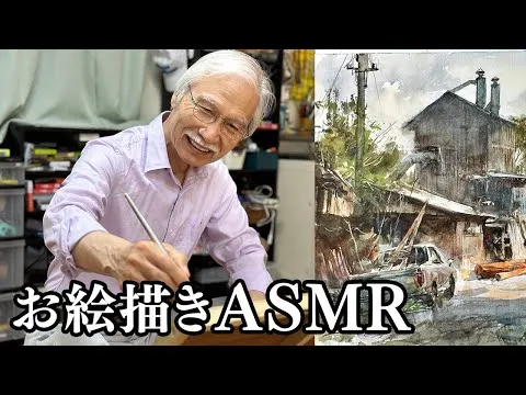 Like a Picture Book! Magical Watercolor Video of Painting a Sawmill Landscape & ASMR