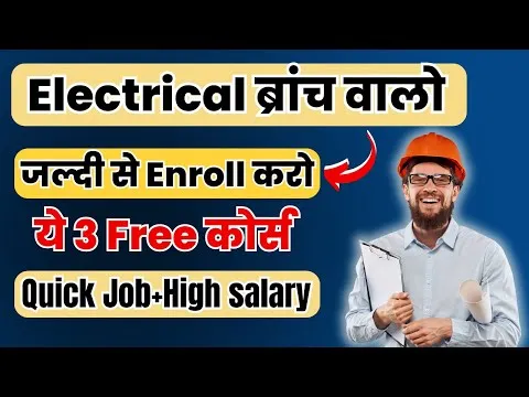 Top 3 free Courses for Electrical engg Quick Job + High Salary Best career for Electrical engg