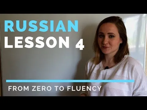 Russian lessons : Lesson 4 : Russian nouns gender