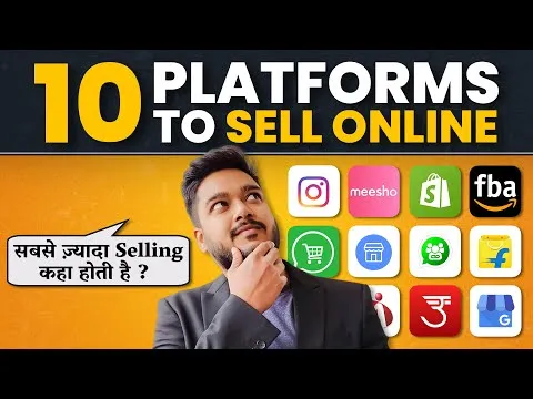 10 Platforms to Sell Products Online सबसे ज़्यादा Selling कहा है? Social Seller Academy