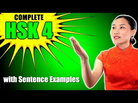 HSK 4 - Complete 600 Vocabulary Words & Sentence Examples Course - With TIMESTAMPS HSK 2 - HSK 3