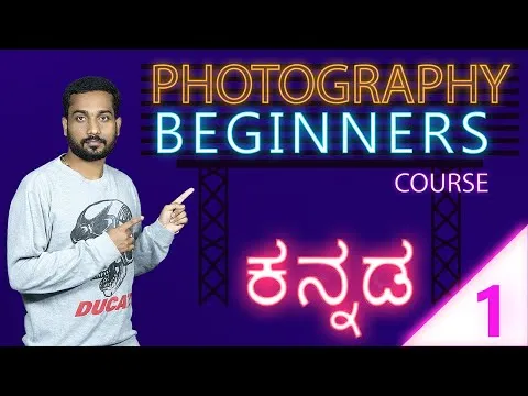 How does camera works ? V:1 photography beginners course in Kannada movie magic m2