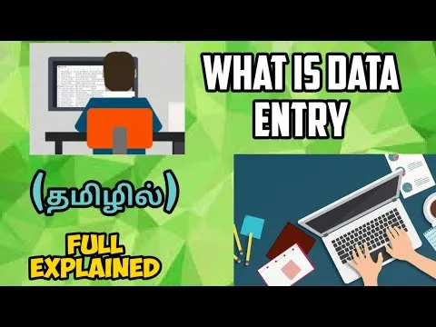 What is data entry in Tamil data entry jobs explained in Tamil TECH MASTER TAMIL