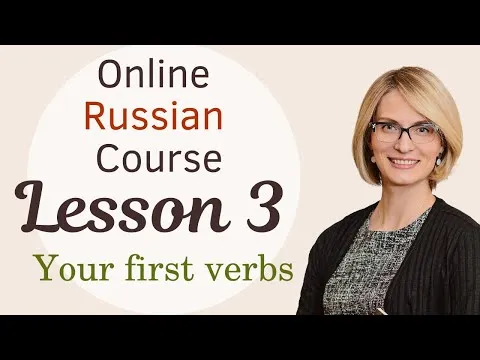 Lesson 3 Online Russian Class Your first verbsThe 1 conjugation of Russian verbs