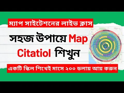 Google Map Citations for Local SEO Bangla Tutorial 2023 Map Citation SEO Google Map SEO
