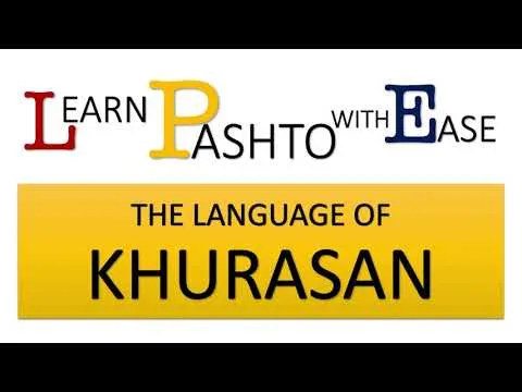 Learn PASHTO With EASE Lesson 1 Conversation