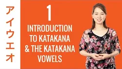 10 Day Katakana Challenge