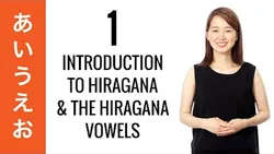 10-Day Hiragana Challenge