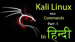 Kali Linux Basic Fundamentals Kali Linux Basic Commands